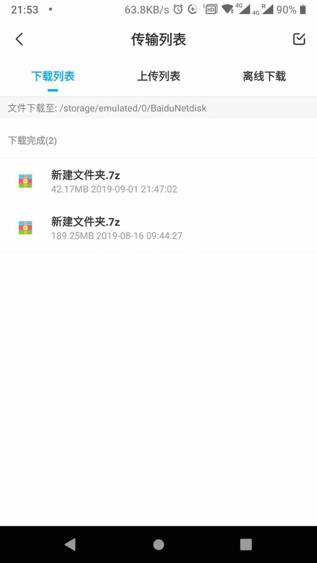 Android-安卓手机观看方法2985 作者:wangyoo2003 帖子ID:1243 关于,安卓手机,如何,解压,文件