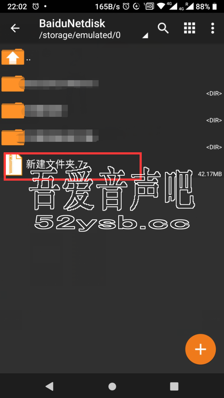 Android-安卓手机观看方法5523 作者:wangyoo2003 帖子ID:1243 关于,安卓手机,如何,解压,文件