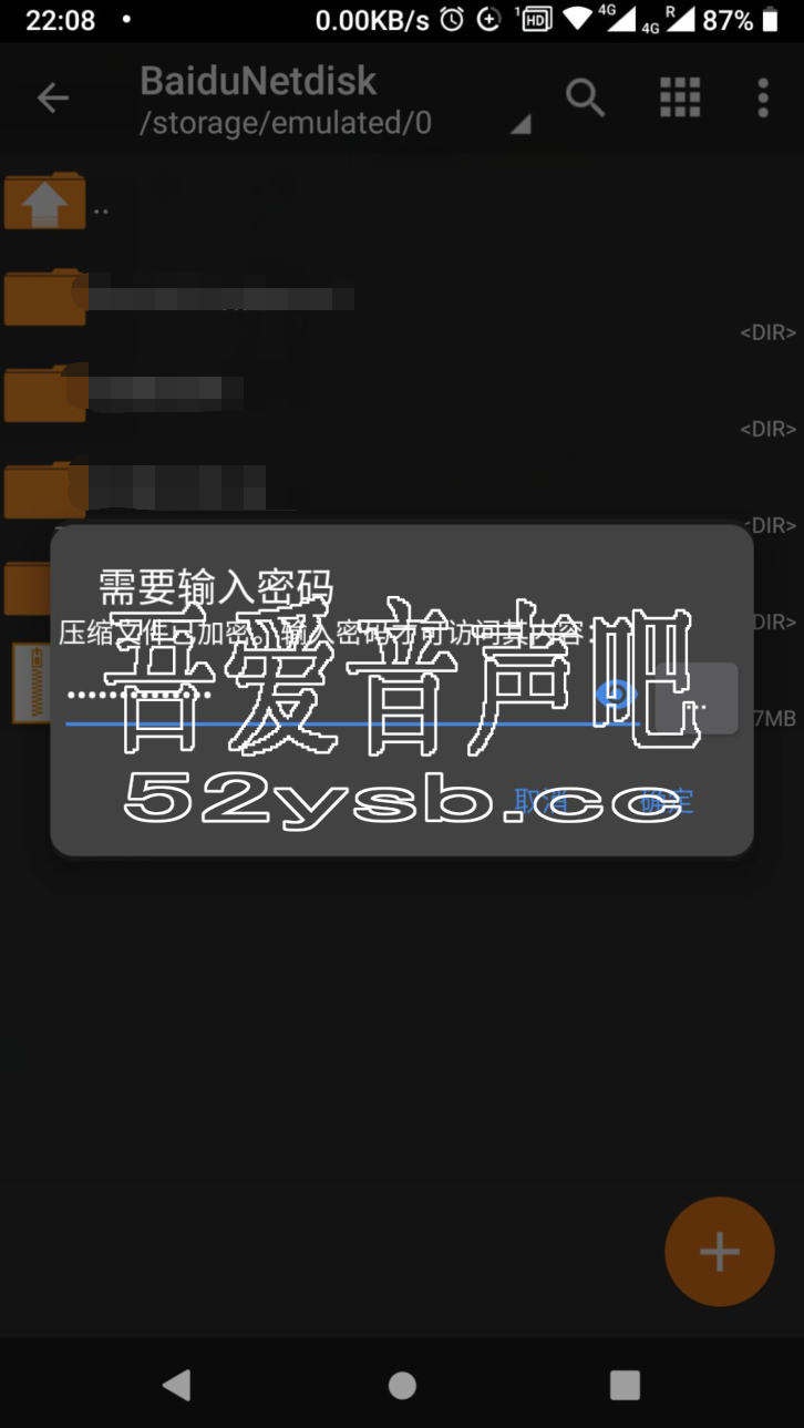 Android-安卓手机观看方法1458 作者:wangyoo2003 帖子ID:1243 关于,安卓手机,如何,解压,文件
